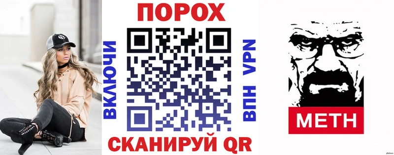 это как зайти  Красноуфимск  АМФЕТАМИН Premium 
