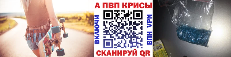 Альфа ПВП VHQ  Красноуфимск 