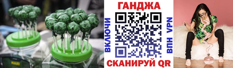 Cannafood марихуана  Красноуфимск 