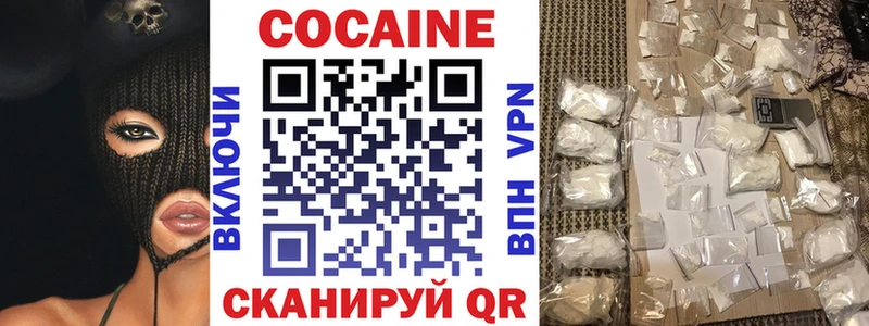 где купить наркотик  Красноуфимск  COCAIN Эквадор 