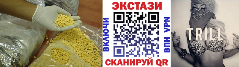 Экстази таблы Красноуфимск
