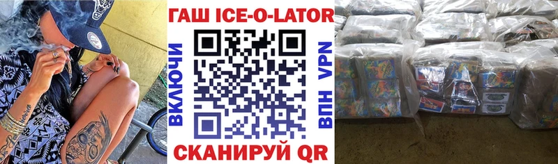 магазин продажи   Красноуфимск  ГАШ гарик 