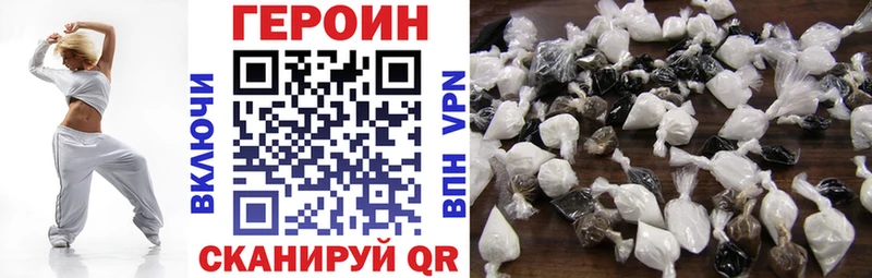 blacksprut рабочий сайт  Красноуфимск  Героин афганец 