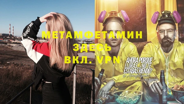 марки nbome Алзамай