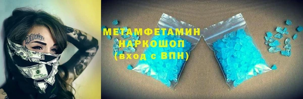 соль ск Осташков