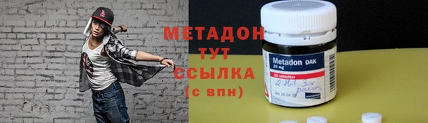 мет Осинники