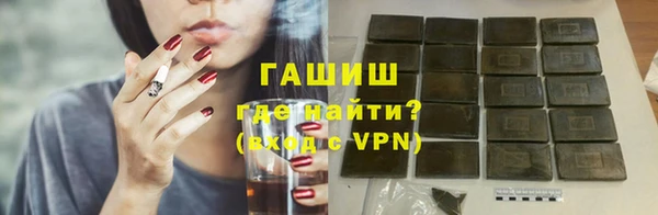 мет Осинники