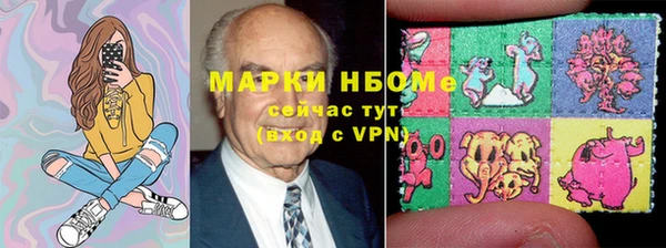 кокс Алексеевка
