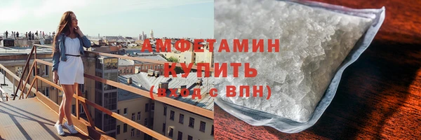 кристаллы Абинск