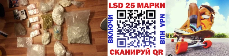 ЛСД экстази ecstasy  где купить наркоту  MEGA как зайти  Красноуфимск 