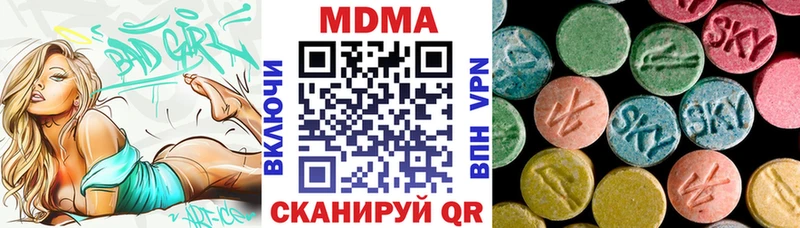 МДМА молли  Красноуфимск 