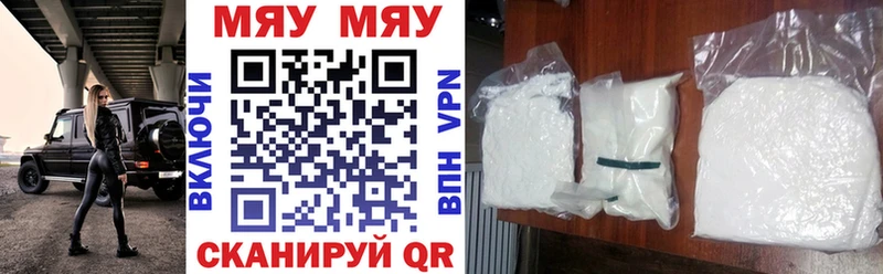 OMG зеркало  Красноуфимск  Мефедрон VHQ 
