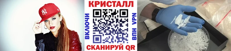 Метамфетамин пудра  Красноуфимск 