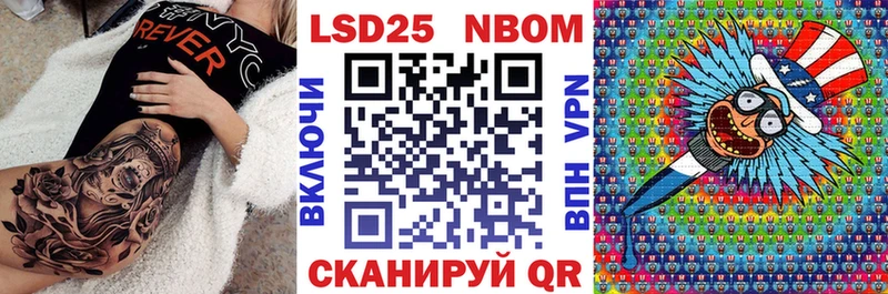 Наркотические марки 1,5мг  это клад  Красноуфимск 